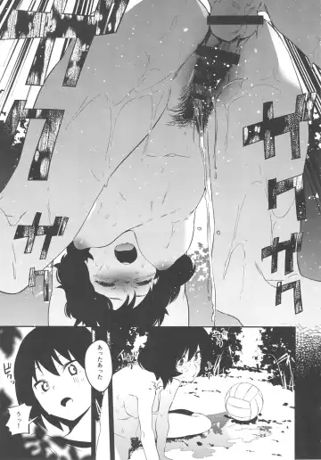 [Kito Sakeru] Private Akiyama Fhentai - Page 26