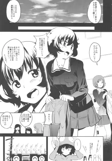 [Kito Sakeru] Private Akiyama Fhentai - Page 4