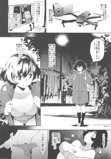 [Kito Sakeru] Private Akiyama Fhentai - Page 7