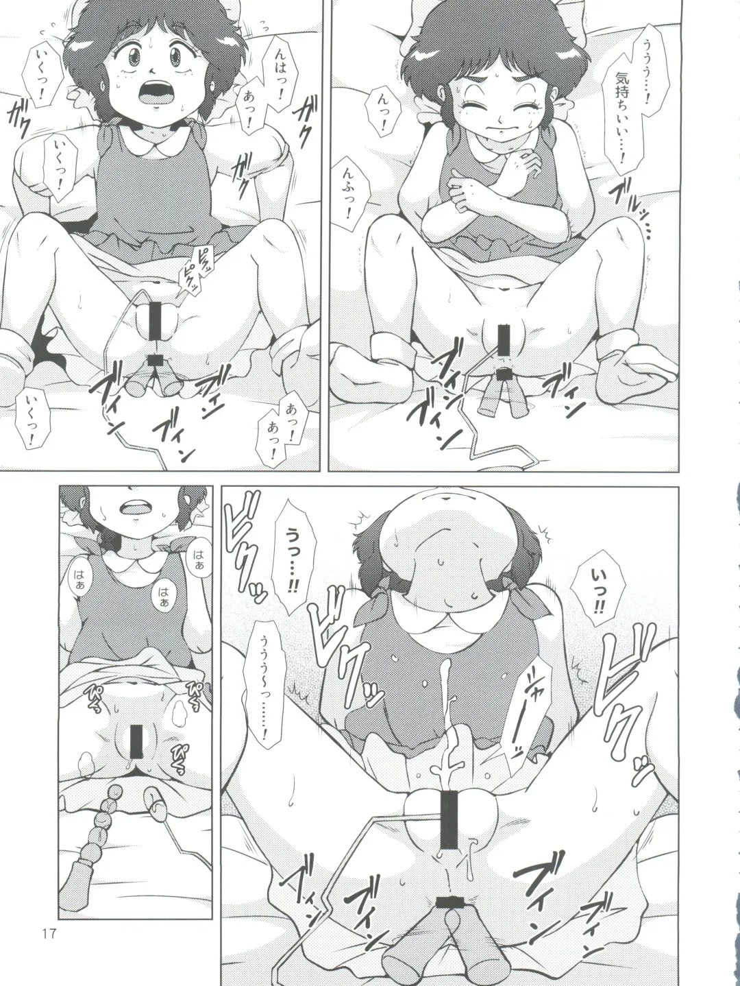 [Amedama Akihito] Majokko XTC Fhentai - Page 17