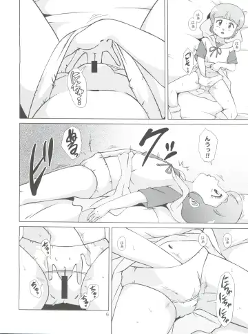 [Amedama Akihito] Majokko XTC Fhentai - Page 6