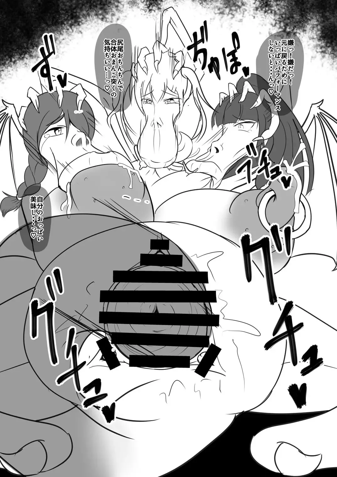 [Zakkin] Seisei Shoujo 3 TRIPLE Fhentai - Page 15