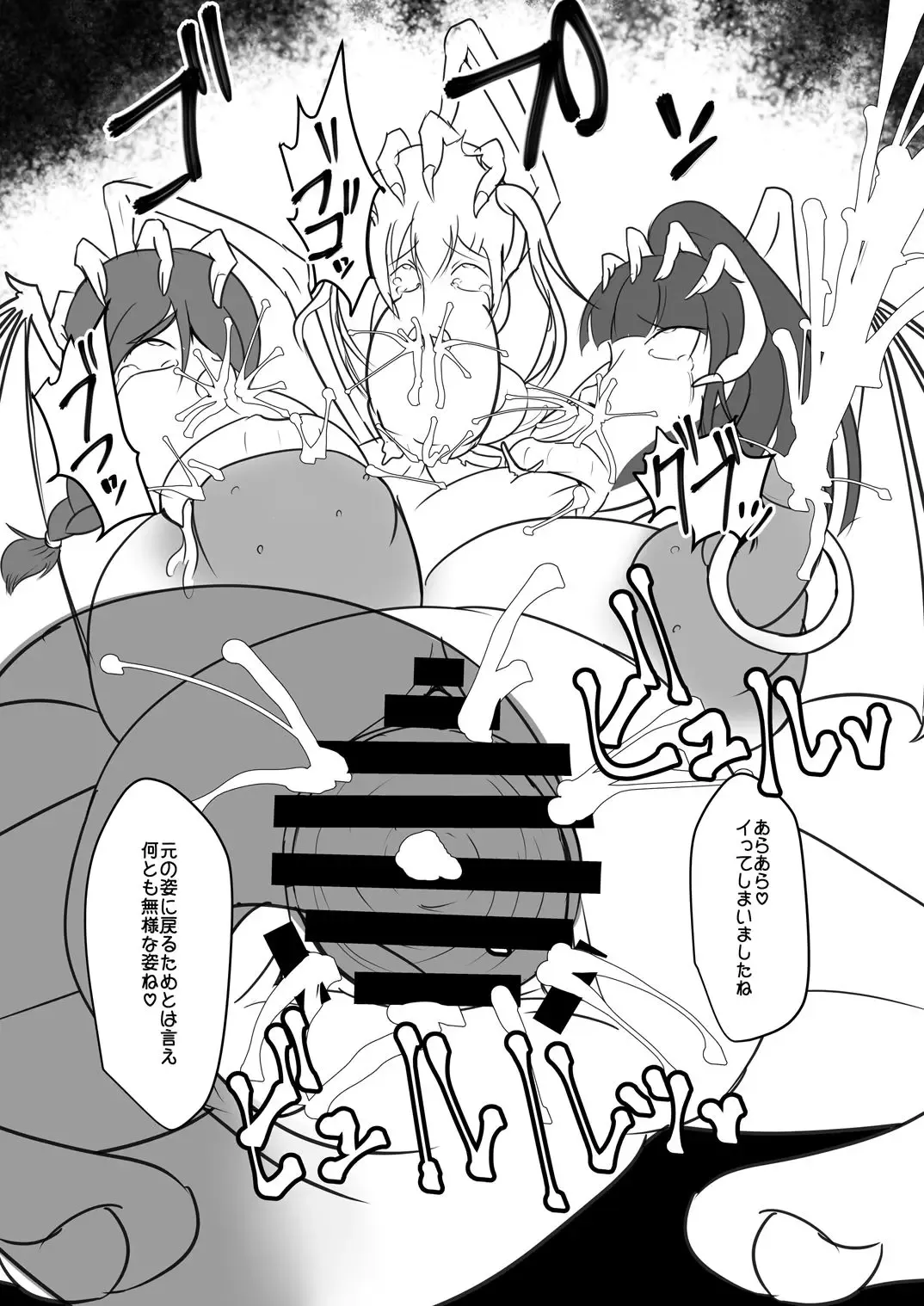 [Zakkin] Seisei Shoujo 3 TRIPLE Fhentai - Page 16