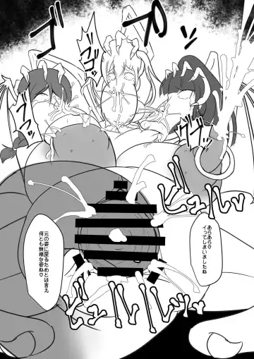 [Zakkin] Seisei Shoujo 3 TRIPLE Fhentai - Page 16