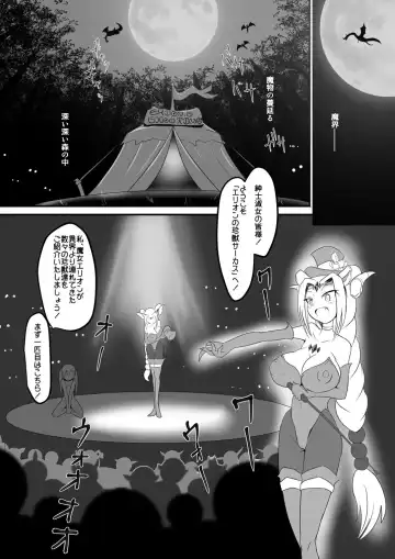 [Zakkin] Seisei Shoujo 3 TRIPLE Fhentai - Page 4