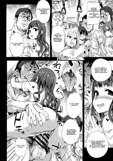 [Asanagi] VictimGirls R Chikan Bokumetsu Campaign | VictimGirls R Molestation Eradication Campaign Fhentai.net - Page 17