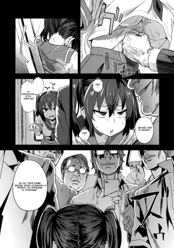 [Asanagi] VictimGirls R Chikan Bokumetsu Campaign | VictimGirls R Molestation Eradication Campaign Fhentai.net - Page 7