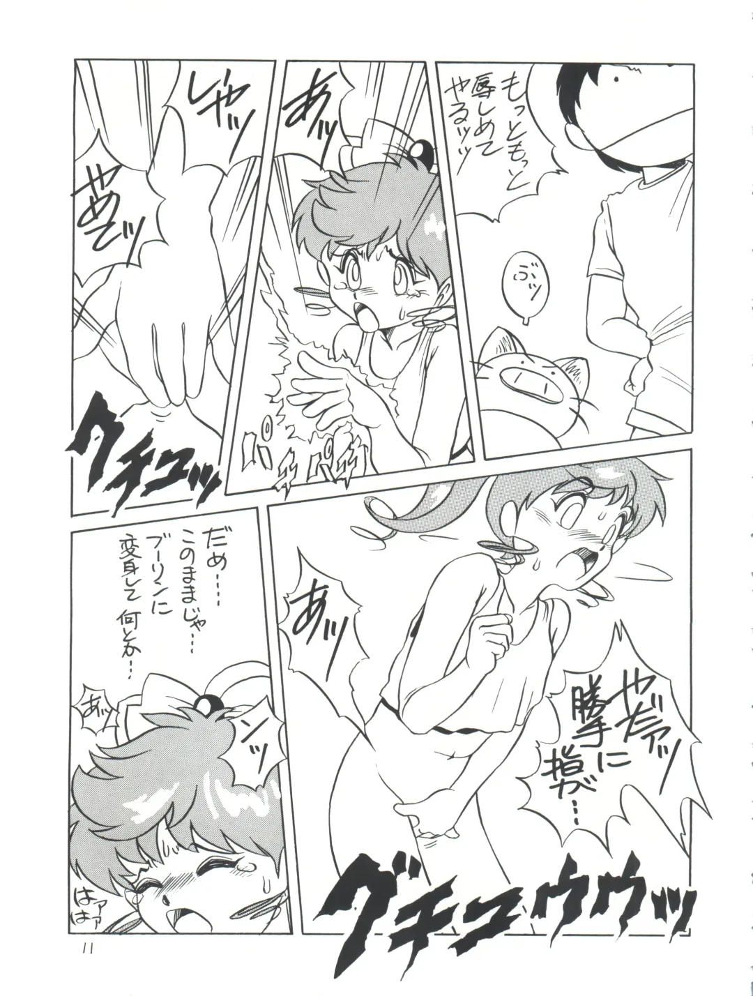 [Araki Akira - Horimoto Akira] Amamori 6 Fhentai - Page 11