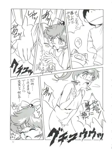 [Araki Akira - Horimoto Akira] Amamori 6 Fhentai - Page 11