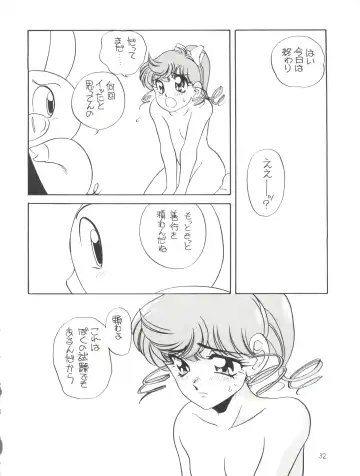 [Araki Akira - Horimoto Akira] Amamori 6 Fhentai - Page 32