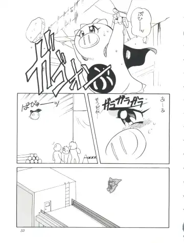[Araki Akira - Horimoto Akira] Amamori 6 Fhentai - Page 33