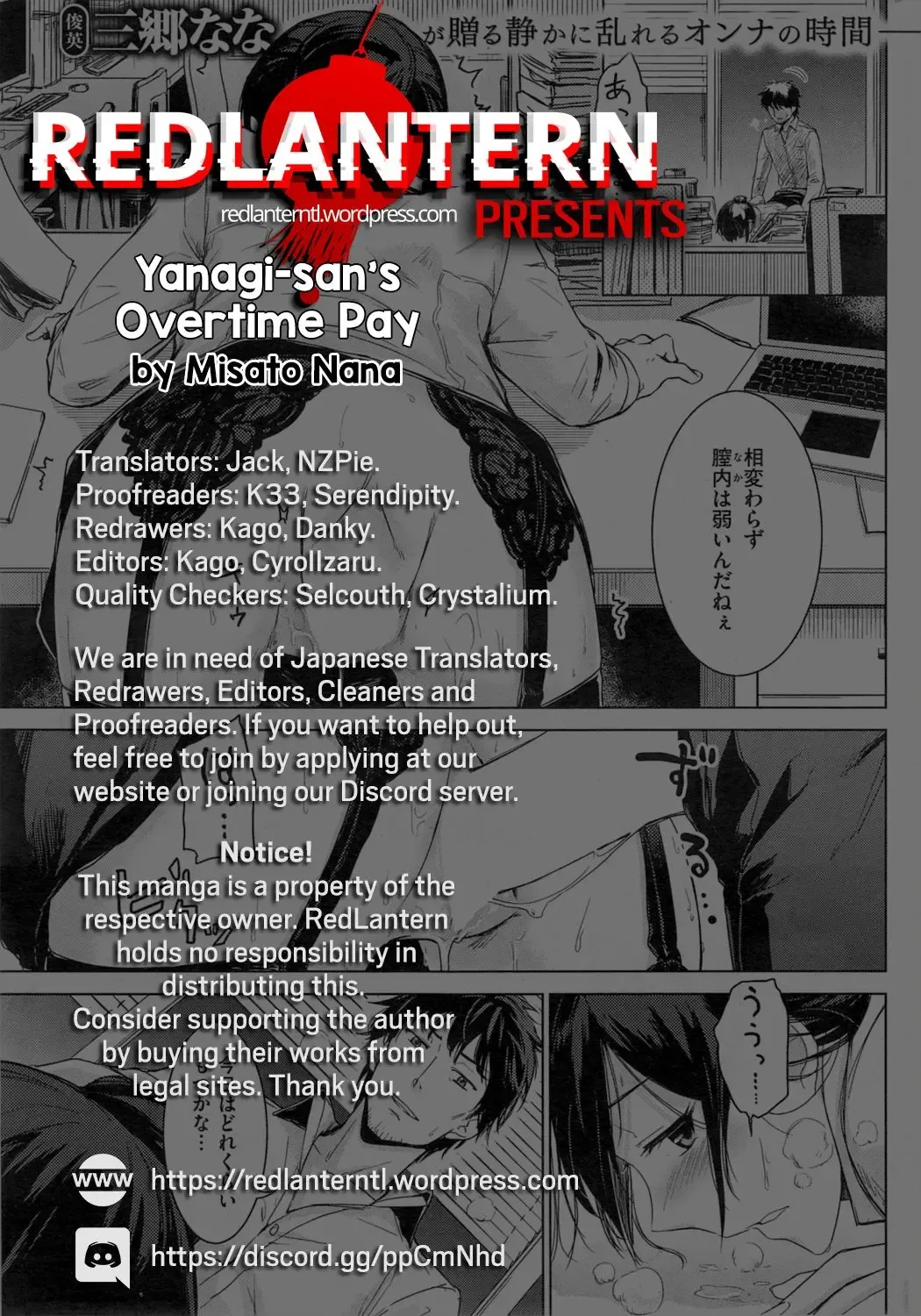 [Misato Nana] Yanagi san no zangyou teate | Yanagi-san's Overtime Pay Fhentai - Page 17