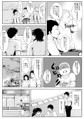 Hahaoya no Yousu ga Okashii to Omottara Tomodachi ni Netorareteta Fhentai - Page 4
