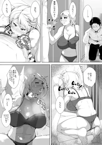 Hahaoya no Yousu ga Okashii to Omottara Tomodachi ni Netorareteta Fhentai - Page 8