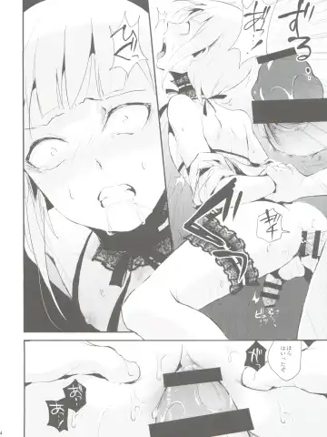 [Locon] Yuugatou Club 2 Fhentai.net - Page 16