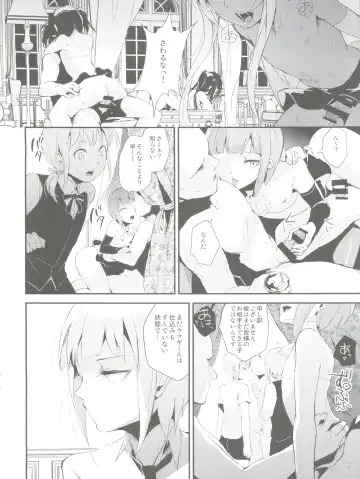 [Locon] Yuugatou Club 2 Fhentai.net - Page 4