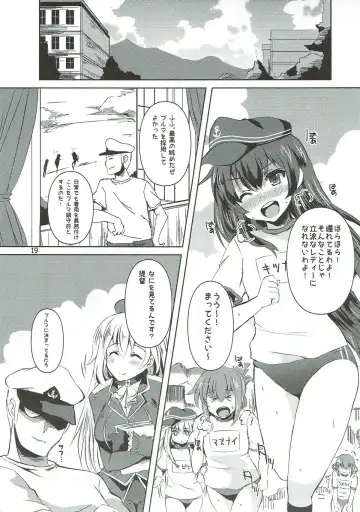 [Shinshin] MegaNekoBlooSuku Atataka Oppai Fhentai.net - Page 18