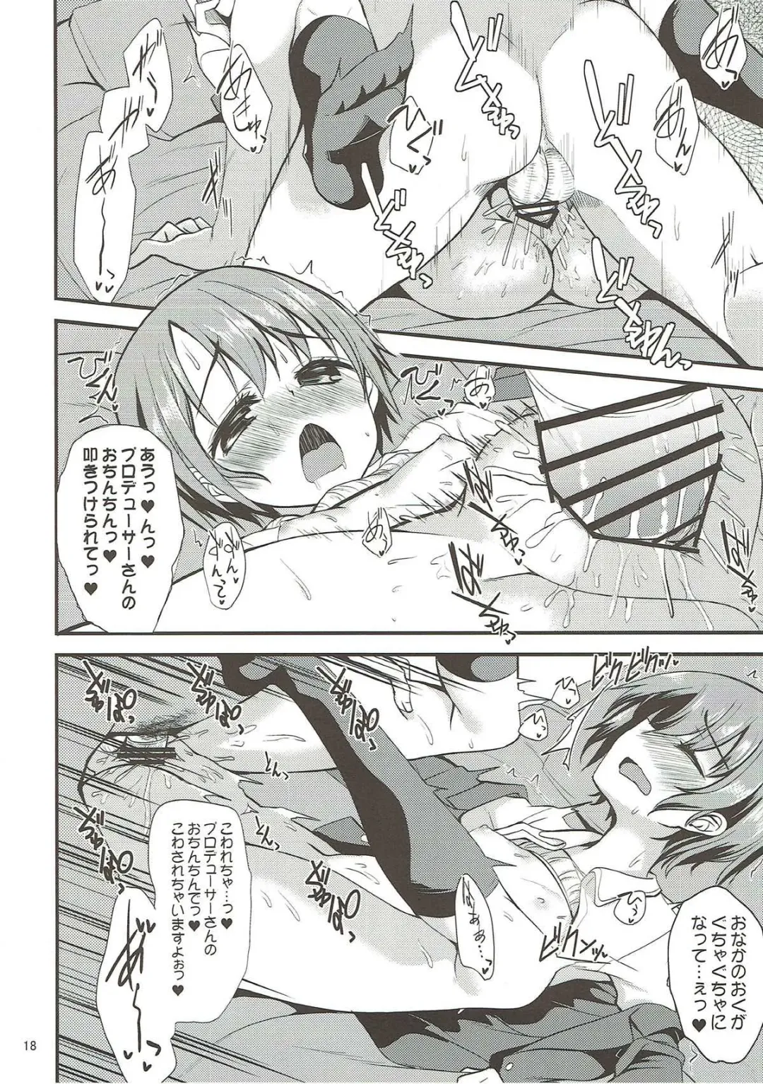 [Gokubuto Mayuge] Idol ga Seifuku ni Kigaetara Fhentai - Page 17