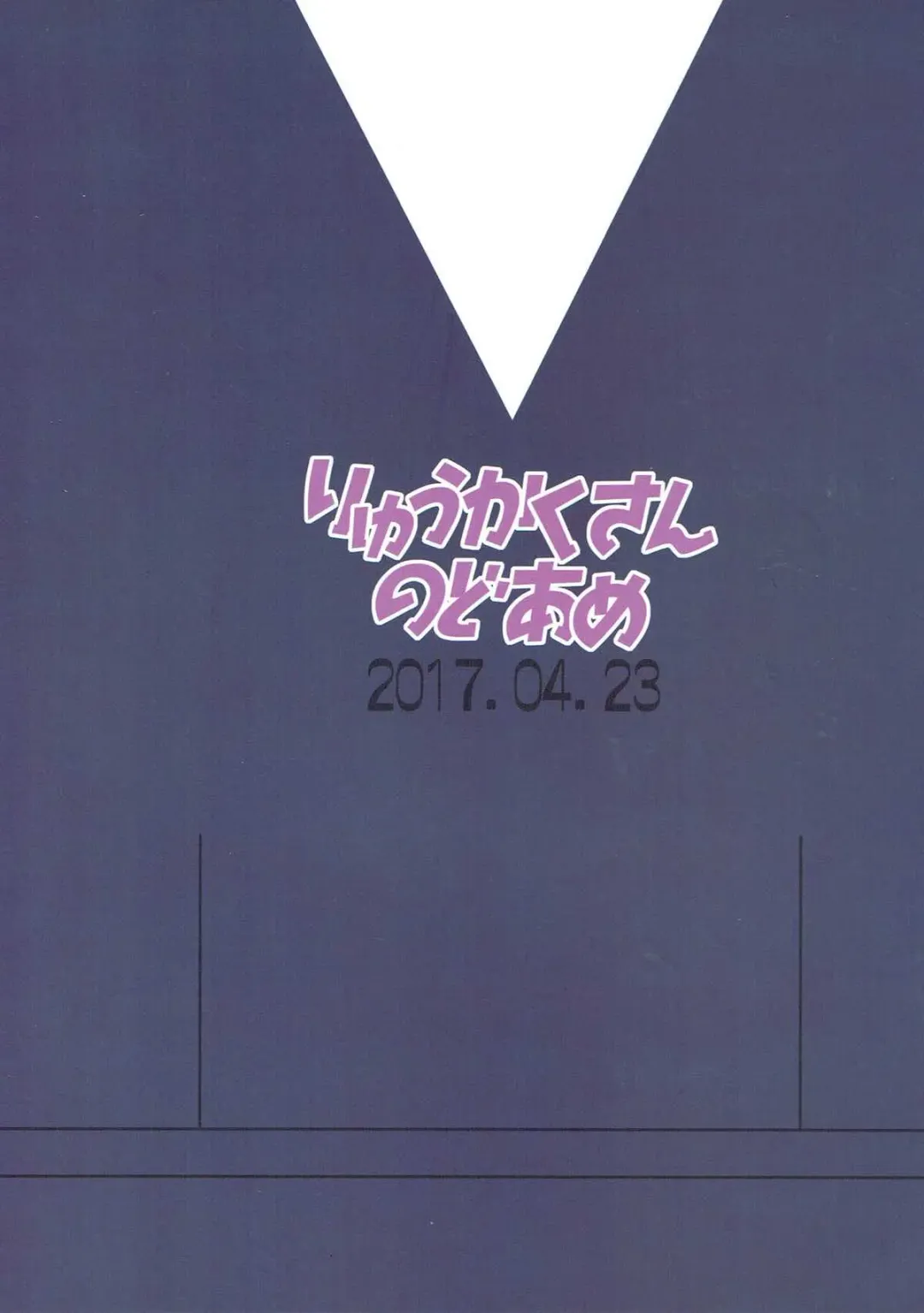 [Gokubuto Mayuge] Idol ga Seifuku ni Kigaetara Fhentai - Page 22