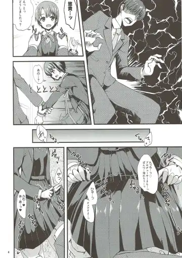 [Gokubuto Mayuge] Idol ga Seifuku ni Kigaetara Fhentai - Page 3
