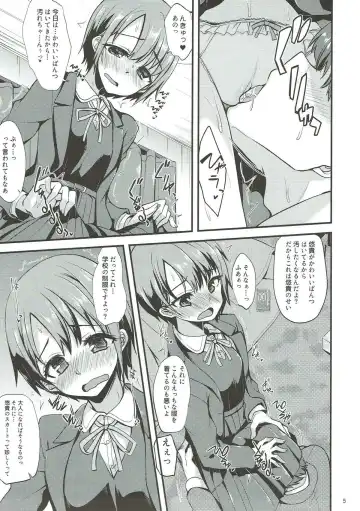 [Gokubuto Mayuge] Idol ga Seifuku ni Kigaetara Fhentai - Page 4