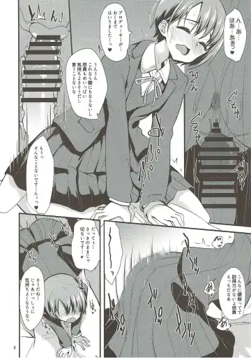 [Gokubuto Mayuge] Idol ga Seifuku ni Kigaetara Fhentai - Page 7