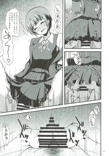 [Gokubuto Mayuge] Idol ga Seifuku ni Kigaetara Fhentai - Page 8