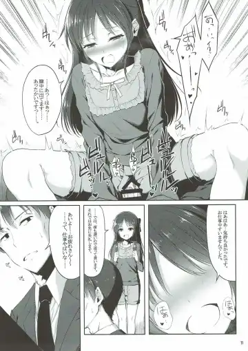 [Hirokazukine] Ohayou Mada Yarou Fhentai - Page 10