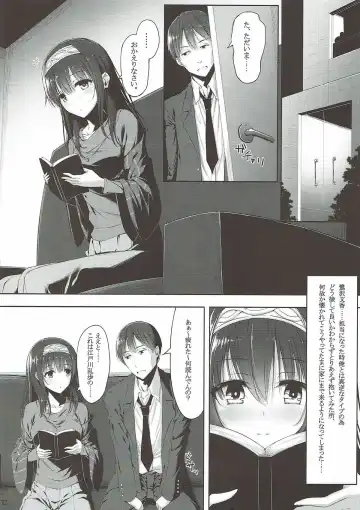 [Hirokazukine] Ohayou Mada Yarou Fhentai - Page 11
