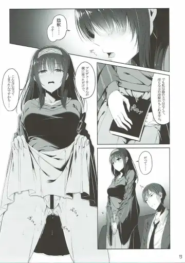 [Hirokazukine] Ohayou Mada Yarou Fhentai - Page 12