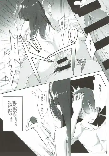[Hirokazukine] Ohayou Mada Yarou Fhentai - Page 18