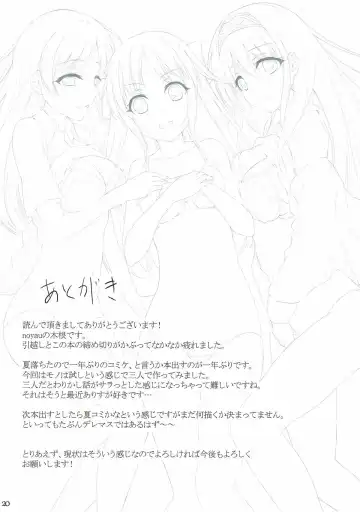 [Hirokazukine] Ohayou Mada Yarou Fhentai - Page 19