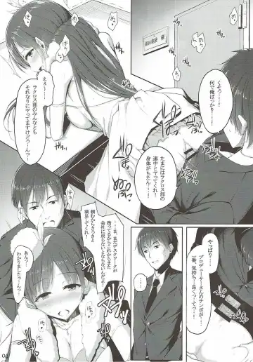 [Hirokazukine] Ohayou Mada Yarou Fhentai - Page 3