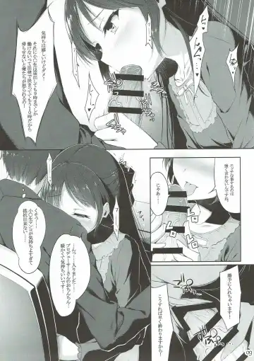 [Hirokazukine] Ohayou Mada Yarou Fhentai - Page 8