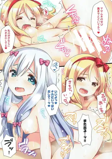 [Shiratama Yomogi] 3-nin Nakayoku Ofuro no Jikan Fhentai - Page 11