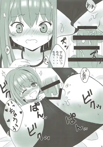 [Kisaragi-ice] Ice Friend (Yome) 02 Fhentai - Page 17