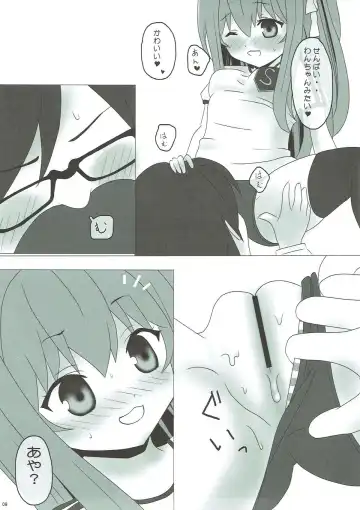 [Kisaragi-ice] Ice Friend (Yome) 02 Fhentai - Page 8