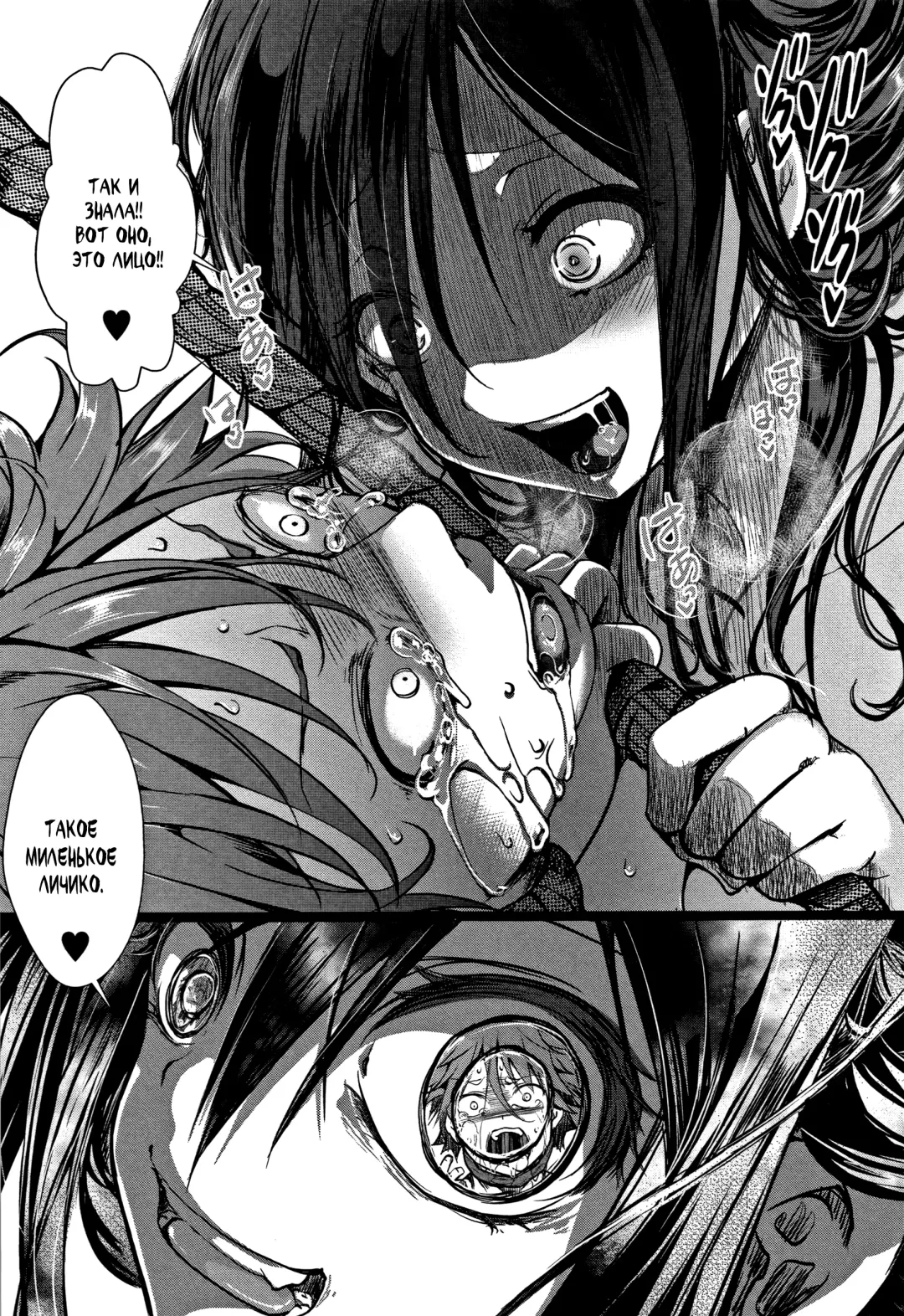 [Hal] Dokuritsu Fuki Fhentai - Page 13