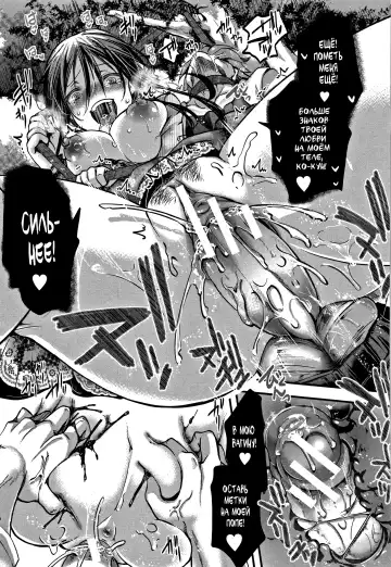 [Hal] Dokuritsu Fuki Fhentai - Page 23