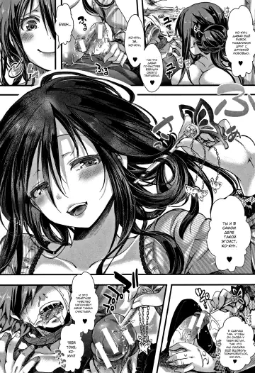 [Hal] Dokuritsu Fuki Fhentai - Page 26