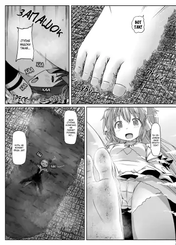 [Terada Ochiko] Ultimate Size Fhentai - Page 5