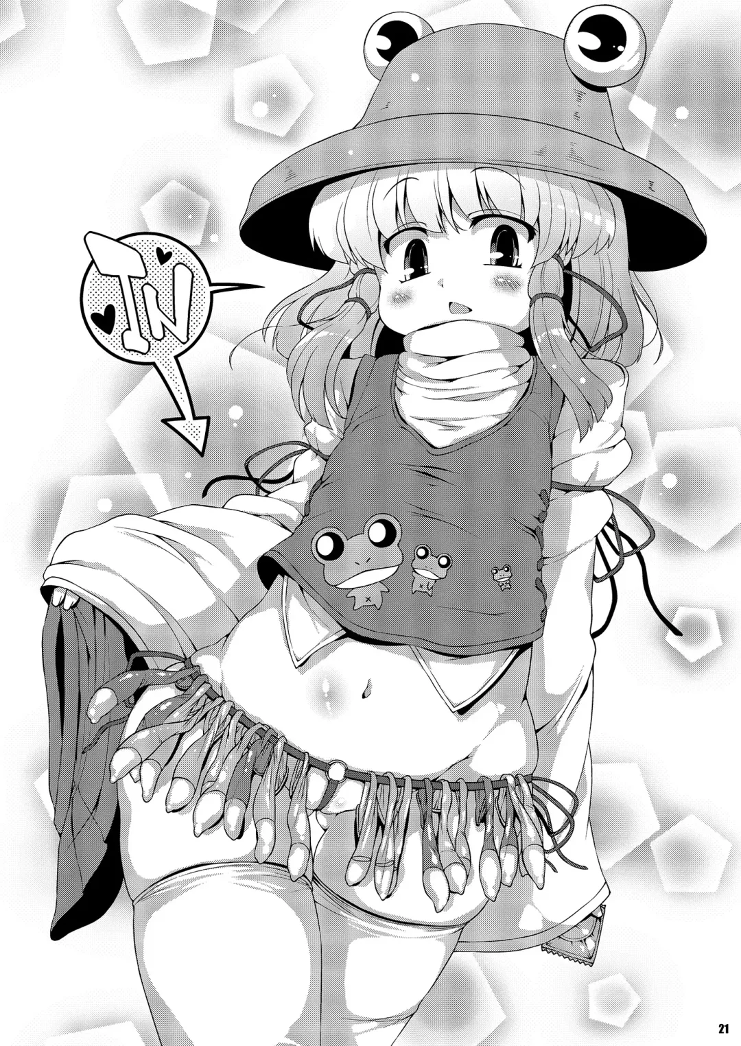 [Sugiura Sen] Ketsu Darake Touhou Soushuuhen Series 2 Fhentai - Page 21