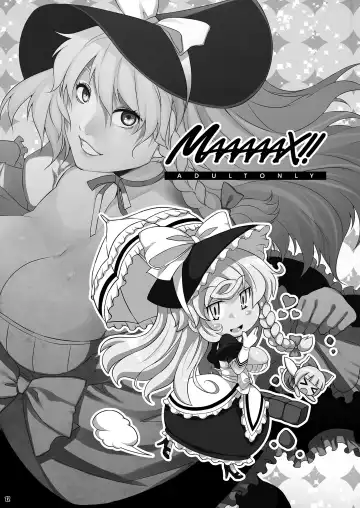 [Sugiura Sen] Ketsu Darake Touhou Soushuuhen Series 2 Fhentai - Page 12