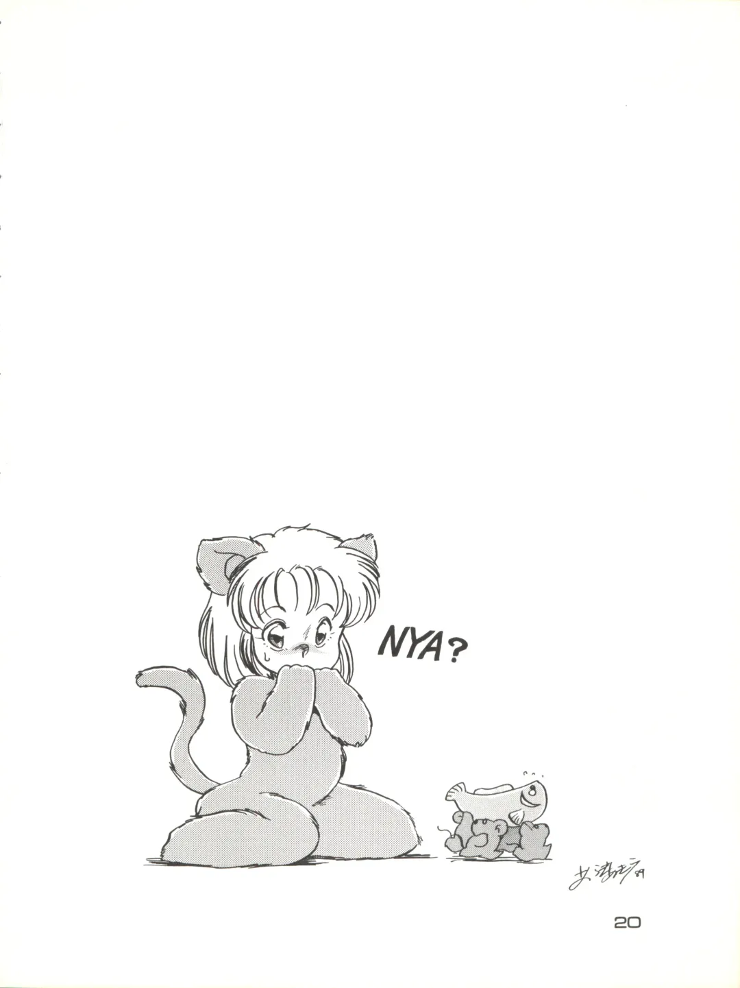 Zoku Tarikihongan Tera Fhentai - Page 20