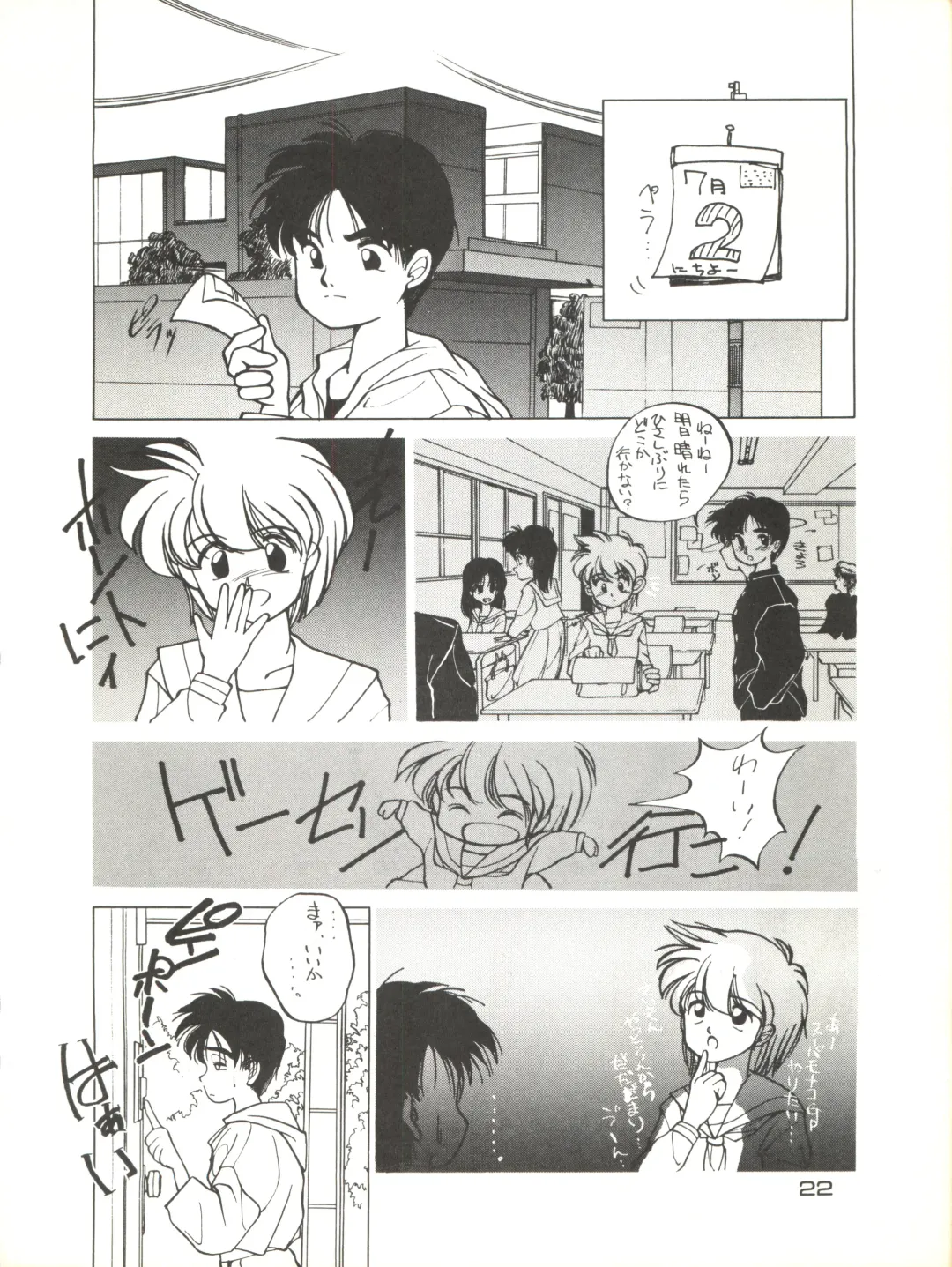 Zoku Tarikihongan Tera Fhentai - Page 22