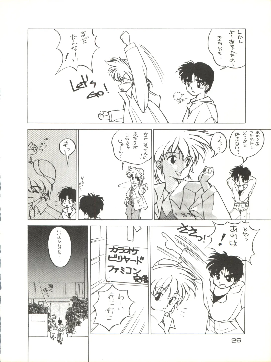 Zoku Tarikihongan Tera Fhentai - Page 26