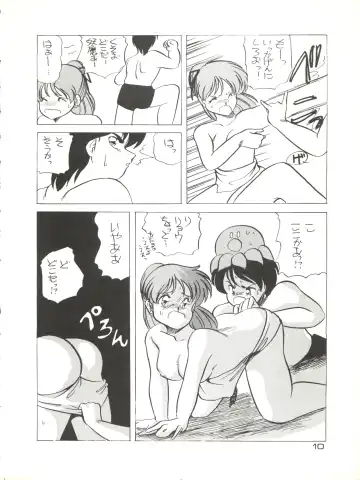 Zoku Tarikihongan Tera Fhentai - Page 10