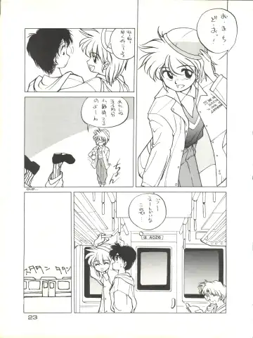 Zoku Tarikihongan Tera Fhentai - Page 23