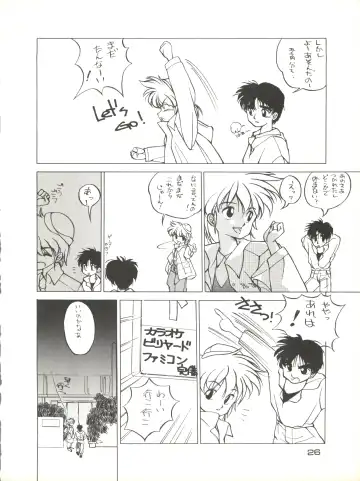 Zoku Tarikihongan Tera Fhentai - Page 26