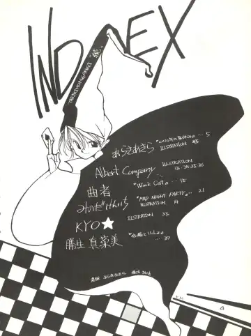 Zoku Tarikihongan Tera Fhentai - Page 4